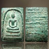 ราคา พระสมเด็จวัดระฆังพิมพ์ใหญ่หลังกระดาน กาบหมาก สีเขียวพระสมเด็จ (20313235848)