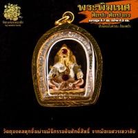 ราคา ॐ จี้ No 35 จี้องค์พระพิฆเนศ ศิลปะศิลปากร ชุบ 3 กษัตริย์ เลี่ยมทองไมครอน ผ่านพิธีอภิเษกจาก พิฆเนศวรเทวาลัย ॐ (8570152537)