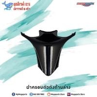 ราคา ชุดสีทั้งคัน HONDA WAVE 125i ปี 2016 สีดำ NH A35M เวฟปลาวาฬ แท้ศูนย์ฮอนด้า Megaparts Store (8405092037)