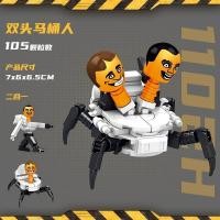 ราคา เข้ากันได้กับเลโก้แมงมุมห้องน้ำลำโพงรุ่นตุ๊กตาเครื่องประดับเด็กบล็อกอาคารชายปริศนาประกอบของเล่นของขวัญ (20604793694)