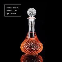 ราคา พร้อมส่ง ขวดแก้ว ขวดเหล้า ขวดใส่เหล้า ขวดคริสตัล ขวดใส่เครื่องดื่ม ขวดแฟชั่น ขวดสะสม ทรงหรูหรา หลากหลายทรง หลายขนาด (17797366979)