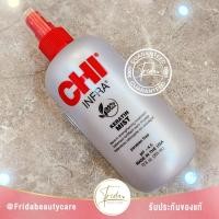 ราคา Chi Keratin Mist แดง 355 ml ของแท้ ฉลากไทย อาหารผมซ่อมแซมผมที่แห้งเสียเป็นรูพรุน ผมนุ่มลื่น จัดทรงง่าย (15211496863)