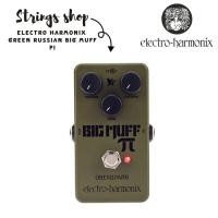 ราคา Electro Harmonix Green Russian Big Muff Fuzz Pedal (334307175)