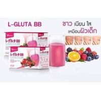 ราคา เวอรีน่า แอล กลูต้า บีบี Verena L Gluta BB 1กล่อง10ซอง 150g L Gluta (16357980717)