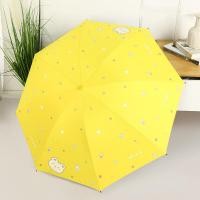 ราคา HOBIBEAR ร่มไวนิล8กระดูกแบบพับสามทบร่มกันแดดสดใสและน่ารัก (19289493805)