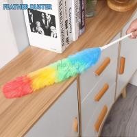 ราคา ไม้ปัดฝุ่น ขนนกนิ่ม ป้องกันไฟฟ้าสถิตย์ สําหรับทําความสะอาดหน้าต่างรถยนต์ บ้าน ไม้ปัดฝุ่นเชือกฟาง ไม้ขนไก่สีรุ้ง J194 (20518164155)