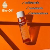 ราคา Bio Oil ไบโอ ออยล์ 200 ml ฟื้นฟูผิว รอยแตกลาย ขนาด 200 มล บำรุงผิว แตกลายและรอยแผลเป็น ลดเลือนรอยแผลเป็น ผิวแตกลาย ให้ดูจางลง ครีมลดรอยแตกลาย ครีมแก้ท้องลาย ลดการแตกลาย ครีมท้องลาย ครีมซ่อมแซม ครีมท้อ