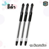 ราคา G Soft ปากกา ปากกาลูกลื่น จีซอฟท์ รุ่น Fizz Hi Grip 0 38 mm จำนวน 12 ด้าม 1 กล่อง (19079873974)