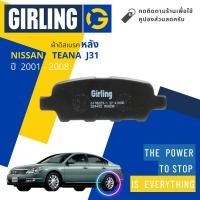 ราคา Girling Official ผ้าเบรคหลัง ผ้าดิสเบรคหลัง Nissan Teana J31 ปี 2001 2008 61 7822 9 1 T เทียน่า ปี 01020304050607084445464748495051 (16106663703)