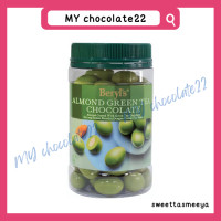 ราคา Beryls Almond Chocolate ช็อกโกแลตเคลือบอัลมอนด์ (20070002336)
