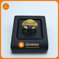 ราคา แหวนทอง 2 สลึง ลายที่ 1 16 แหวน เทียบทองจริง 24K แหวน 2 สลึง แหวน ทองโคลนนิ่ง แหวนทอง แหวนทองครึ่งสลึง (7883286239)