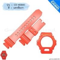 ราคา ใหม่ แท้ ตรงปก พร้อมส่ง กรอบสาย สายนาฬิกา G Shock รุ่น GD X6900 GDX 6900 GDX จีช็อค จีช้อค ด้าน เงา (17466864388)