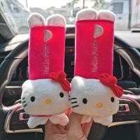 ราคา พร้อมส่งในไทย ที่หุ้มเบลท์ หุ้มเข็มขัดนิรภัย สายคาดเบล์ ปลอกหุ้มเข็มขัด ปลอกเบลท์ 2 ขิ้น ลาย คิตตี้ แบบที่ 2 (20888887356)