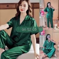 ราคา ส่งเร็วพิเศษ A 52 ชุดซาตินสีพื้น ชุดนอนแขนขาสั้นสีพื้น ขนาดบิ๊กไซส์ ผ้าซาติน ผ้านิ่ม เบา ใส่สบาย SUNBALEE (15897061365)