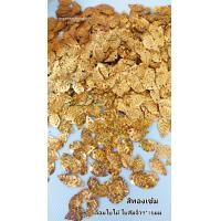 ราคา เลื่อมใบไม้ เลื่อมใบส้ม 100ชิ้น 500ชิ้น ใบส้มจิ๋ว ตกแต่งริบบิ้นเหรียญโปรยทาน งานประดิษฐ์DIY (20456308003)