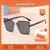 ราคา MATEYOYO แว่นกันแดดหญิง แว่นกันแดดแฟชั่นหญิงสไตล์เกาหลี ป้องกันแสงสะท้อน ขับรถตกปลา แว่นตาวินเทจย้อนยุคเลนส์ขนาดเล็ก แว่นกันแดดแบรนด์ดีไซเนอร์ แว่นตาที่มีสีสัน (21151370235)