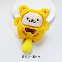 ราคา DISFUNNY Pachacco พวงกุญแจตุ๊กตาเมโลดี้ มายเมโลดี้ พวงกุญแจตุ๊กตาคูโรมิ คาวาอิ ตกแต่งสนุกๆ (19658560150)