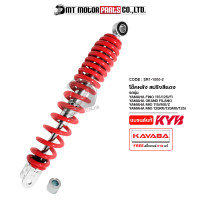 ราคา โช๊คหลัง KAYABA FINO 115 125 FI GRAND FILANO MIO 115 MX Z MIO 125 RR 125 MX 125 I KAYABA x MTMotorParts โช๊คหลังFINO โช๊คหลังGRANDFILANO โช๊คหลังMIO โช๊คFINO โช๊คอัพMIO โช๊คYAMAHA MIO SR1 1000 (162230