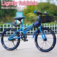 ราคา จักรยานเสือภูเขา 20นิ้ว H9 พับได้ เหล็ก ยางเติม แถมตะกร้า แถมกระเป๋า Folding Mountain Bike (10394625447)