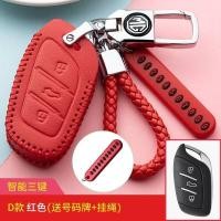 ราคา Hardingsun เคสกุญแจ ZS รุ่น3rd GT HS GS MG5พวงกุญแจรถกระเป๋ากุญแจรถเคสกุญแจรถยนต์ MG6ที่ใส่กุญแจพวงกุญแจหนัง (17145998226)