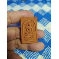 ราคา สมเด็จมหาชัย อายุวัฒนมงคล 75 ปี พระเทพสิทธาจารย์ 2562 (20597865433)