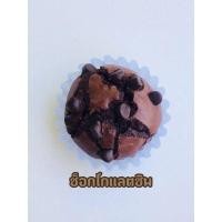 ราคา บราวนี่จิ๋ว ชิ้นละ 2 บาท มีราคาส่ง มีให้เลือก 13 หน้า 5 ชิ้น 10 บาท แพ็คสินค้าอย่างดี แพ็คเยกเป็นชิ้น หน้าจุกๆ ทำสดๆ ใหม่ๆ (16133022106)