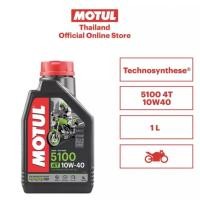ราคา Motul น้ำมันเครื่อง น้ำมันโมตุล มีให้เลือกหลายแบบ รุ่น 7100 5100 H tech 3000 Scooter (20110043426)