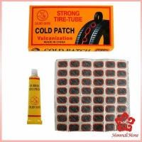 ราคา แผ่นปะยางจักรยาน 48 ชิ้น พร้อม กาวปะยาง 1 หลอด Bicycle Tire Patches (20967657392)