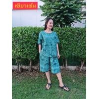 ราคา ชุดมัดย้อมเสื้อกางเกง ชุดเข้าเชตเสื้อกางเกง Chatrchai shop (10024144075)