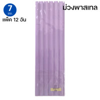 ราคา สันรูด 3 5 7 10 15 มม แพ็ค 12 อัน ราคาส่ง สันรูดพลาสติก (14258545919)