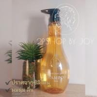 ราคา เซ็ท 1 ขวด พร้อมส่ง POLA Aroma Ess Gold ขนาด 460ml แชมพู ครีมนวดผม ครีมอาบน้ำ ขวด original นำเข้า (18811213718)