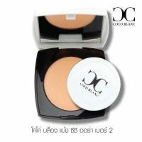ราคา แป้งหน้าเงา Coco Blanc (17390932414)