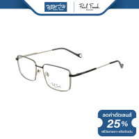 ราคา แว่นสายตากรองแสงสีฟ้า PAUL FRANK พอล แฟรงค์ รุ่น PFF8130 BV (19765784419)