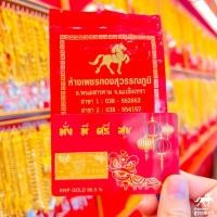 ราคา ทองคำแท่ง 0 5 กรัม เซตทองแท่งพร้อมกล่อง ทองแท้ 96 5 ขายได้ จำนำได้ ของขวัญสุดพิเศษ (19975854867)