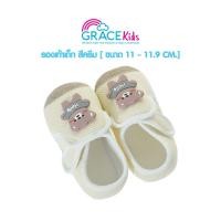 ราคา Grace Kids รองเท้าเด็ก แบบหุ้มส้น ขนาด 11 cm 11 9 cm รองเท้าสำหรับเด็กเล็ก (20360197322)