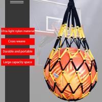 ราคา กระเป๋าใส่ลูกวอลเลย์บอลตาข่ายไนลอนอเนกประสงค์สำหรับเล่นฟุตบอลบาสเกตบอลวอลเลย์บอล (12275381137)