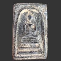 ราคา พระสมเด็จวัดระฆัง เนื้อผงใบราญ พุฒาจารย์โตพรหมรังสี พระสมเด็จเก่าๆ (16586010045)