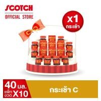 ราคา รวมรุ่นยอดฮิต สก๊อต กระเช้าของขวัญ ยอดฮิต กระเช้าปีใหม่ ของขวัญปีใหม่ (21080041802)