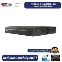 ราคา Watashi เครื่องบันทึก NVR รุ่น wnr060 4ks2 32Ch รองรับกล้องip 5 ล้าน (20347961850)
