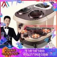 ราคา XIAOMI เครื่องสปาเท้า อ่างสปาเท้า อ่างแช่เท้า นวดฝ่าเท้า เครื่องแช่เท้าไฟฟ้า (16491339801)