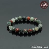 ราคา อาเป่า หินบลัดสโตน หินเลือด Bloodstone ขนาด 8 มิล คัดหิน หินปรับสมดุลร่างกาย กำไลหินสี กำไลหินนำโชค หินสีเขียว หินมงคล สร้อยข้อมือ (673938237)