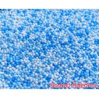 ราคา เม็ดโฟมสีโฟมสีพาสเทลเม็ดโฟมคละสีโฟมสี เม็ดโฟม5 7มม วัสดุตกแต่งประดิษฐ์DIYใส่กล่องของขวัญงานฝีมือแต่งของปัจฉิมกันกระแทกสีสวยราคาถูก (18269733510)