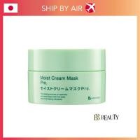 ราคา Bb Laboratories Moist Cream Facial Mask Pro 175g 7 10 Days Delivery (4307800120)