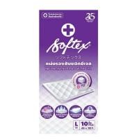 ราคา Softex แผ่นรองซับ ซ้อฟเท็กซ์ ขนาด 45x70ซม Size L 1แพ็ค10แผ่น (777764485)