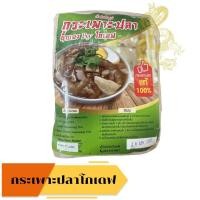 ราคา ผัดไทย นายอิน ผัดไทยโบราณ เส้นเหนียวนุ่ม แบนด์นายอิน (19717937073)