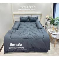 ราคา 10 10 ส่งฟรี เซ็ตใหญ่สุดคุ้ม 10 ชิ้น ? ? ? ? ? ? ? ? 10 ? ? ? ? ? ? ชุดเครื่องนอน มีบริการเก็บเงินปลายทาง (19470954248)