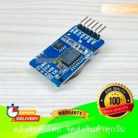 ราคา โมดูลนาฬิกา Real Time Clock Module RTC DS3231 DS1302 DS1307 PCF8563 พร้อมแบตเตอรี่ (16207545374)