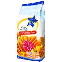 ราคา แป้งสาลี ตราดาวฟ้า 1KG แป้งอเนกประสงค์ ทำเบเกอรี่ แป้งเค้ก แป้งตราดาว แป้งคุ้กกี้ แป้งทำคุกกี้ แป้งวาฟเฟิล แป้งทำขนม MK (19979695851)