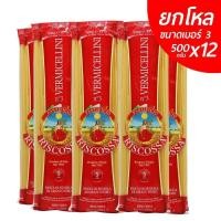 ราคา ยกโหล 12 ห่อ เส้นสปาเกตตี้ เส้นพาสต้า RICOSSA Vermicellini เบอร์3 นำเข้าจากประเทศอิตาลี เบอร์ 3 ขนาด 500 กรัม x12 (459745691)