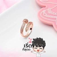 ราคา แหวนตะปูคาร์เทียร์ แหวนตะปูนำโชค แหวนตะปูทอง แหวนเพชร แหวนฟรีไซส์ ปรับขนาดได้ วิววับ เกรดจิวเวอรี่ ไม่ปั้มหัว แหวนสแตนเลส ไม่ลอกไม่ดำ (20748311426)